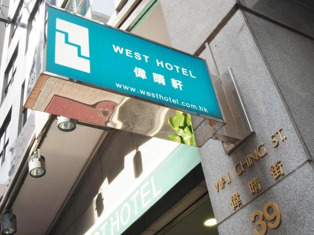West Inn Hong Kong Dış mekan fotoğraf